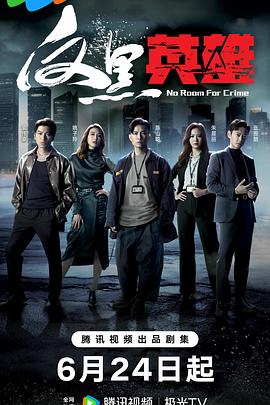 久久香蕉热video2022海报剧照