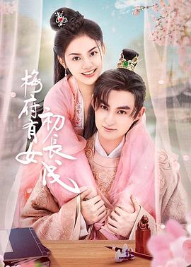 日韩无码东京热图片海报剧照