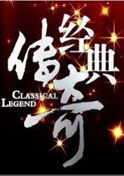 亚洲一激情综合网海报剧照